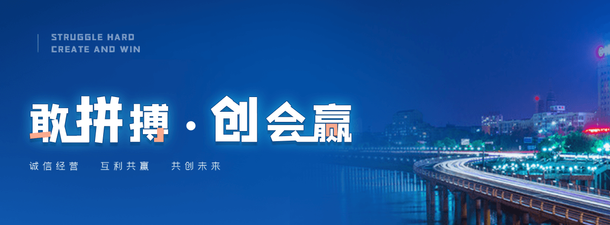 乌海公司主营工业吊扇 高大空间空调机组 燃气辐射采暖 工业燃烧器等设备 致力于解决高大空间制冷取暖等问题,工业吊扇